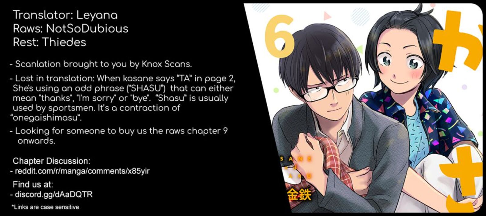 kasane_to_subaru_6_20