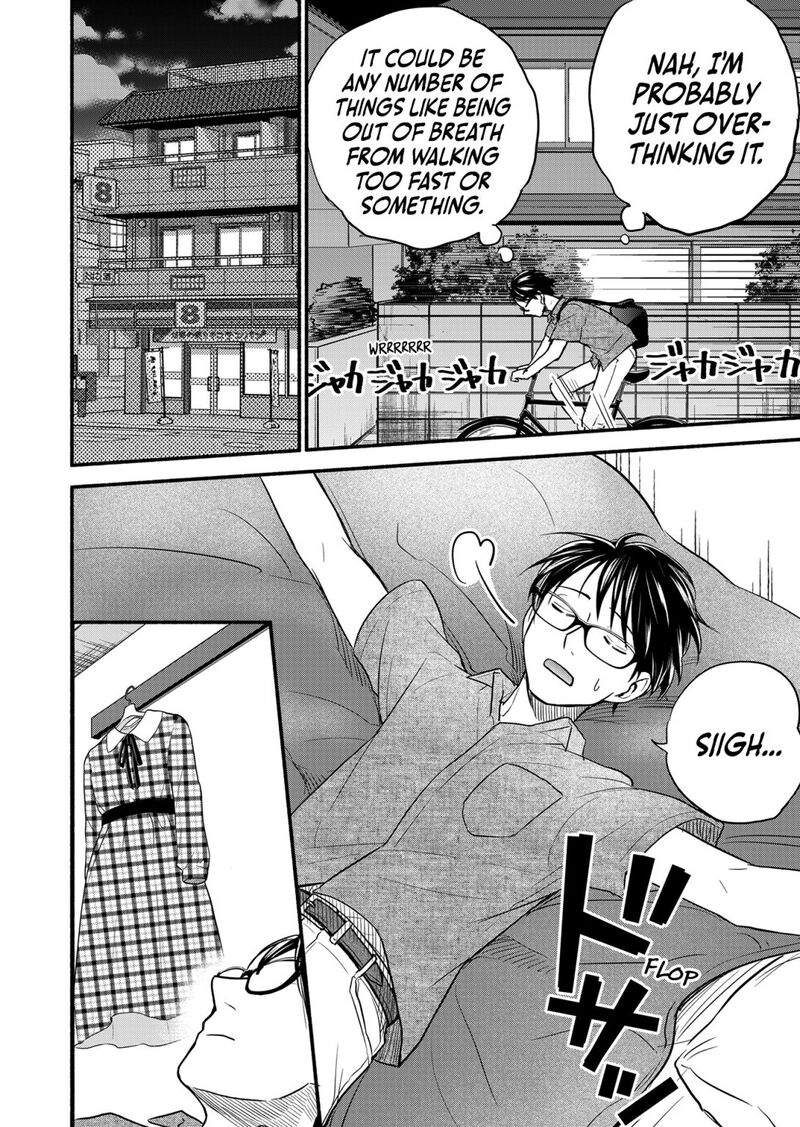 kasane_to_subaru_6_7