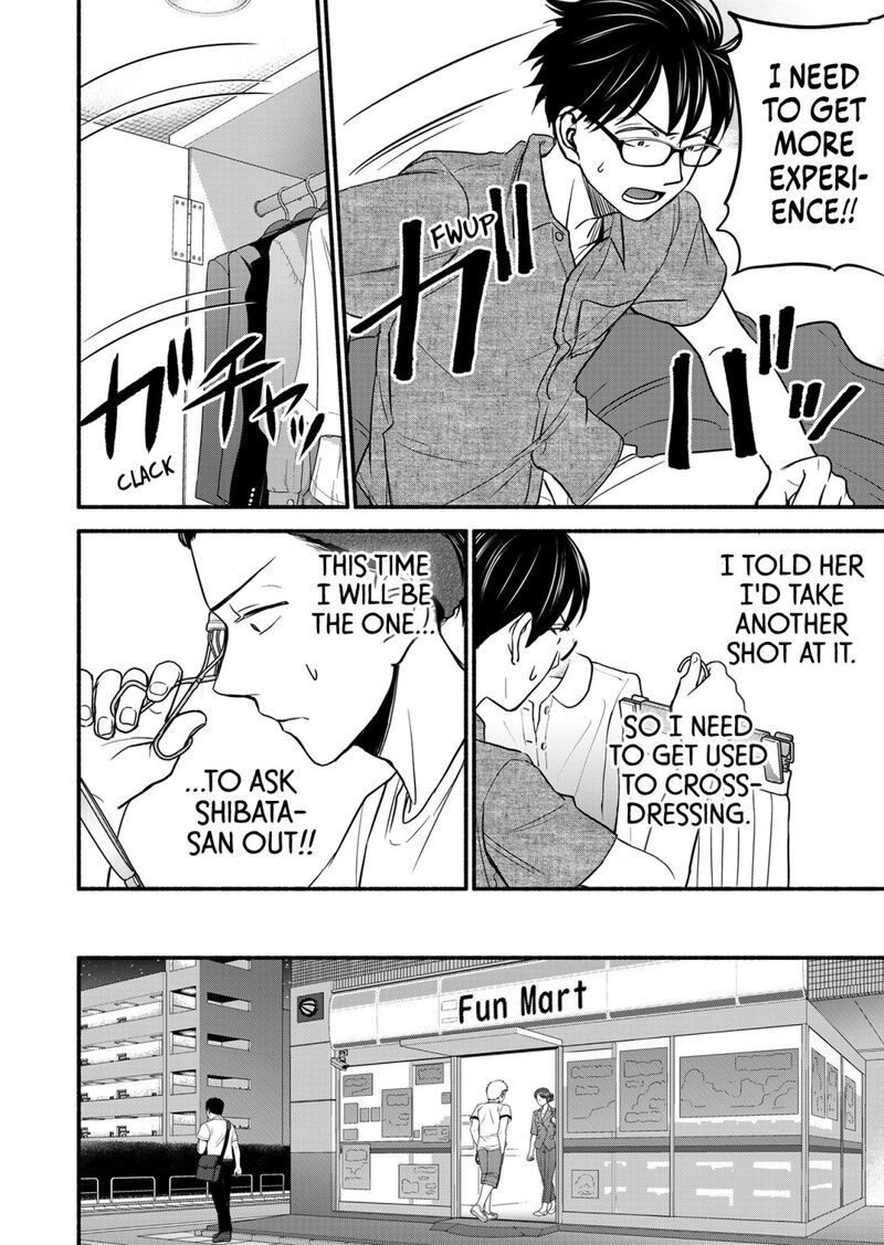 kasane_to_subaru_6_9