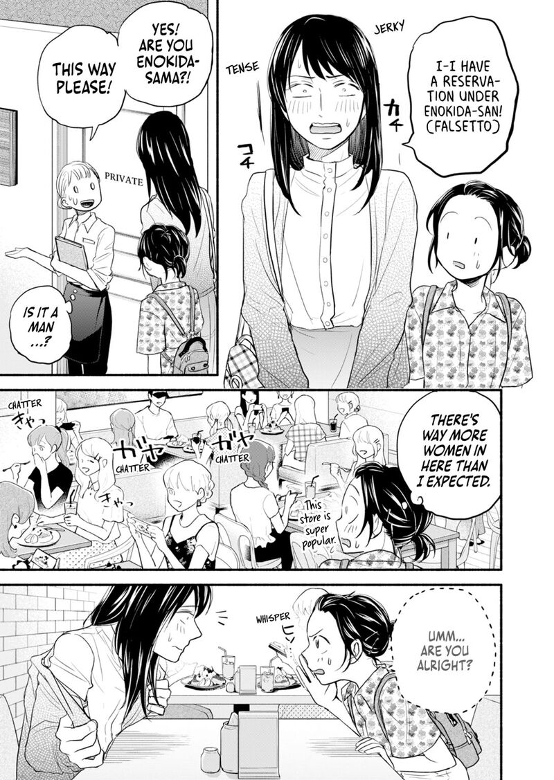 kasane_to_subaru_7_2