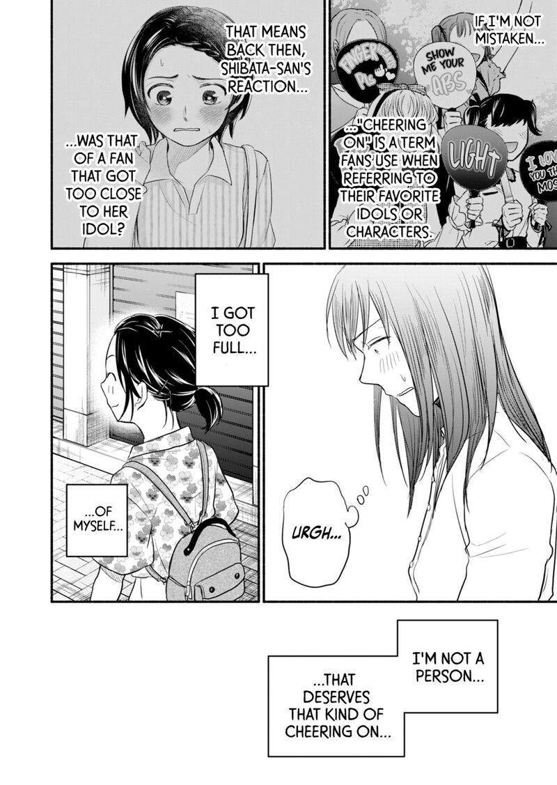 kasane_to_subaru_7_21
