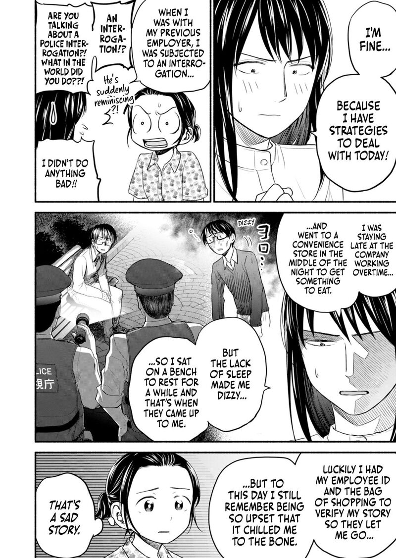 kasane_to_subaru_7_3