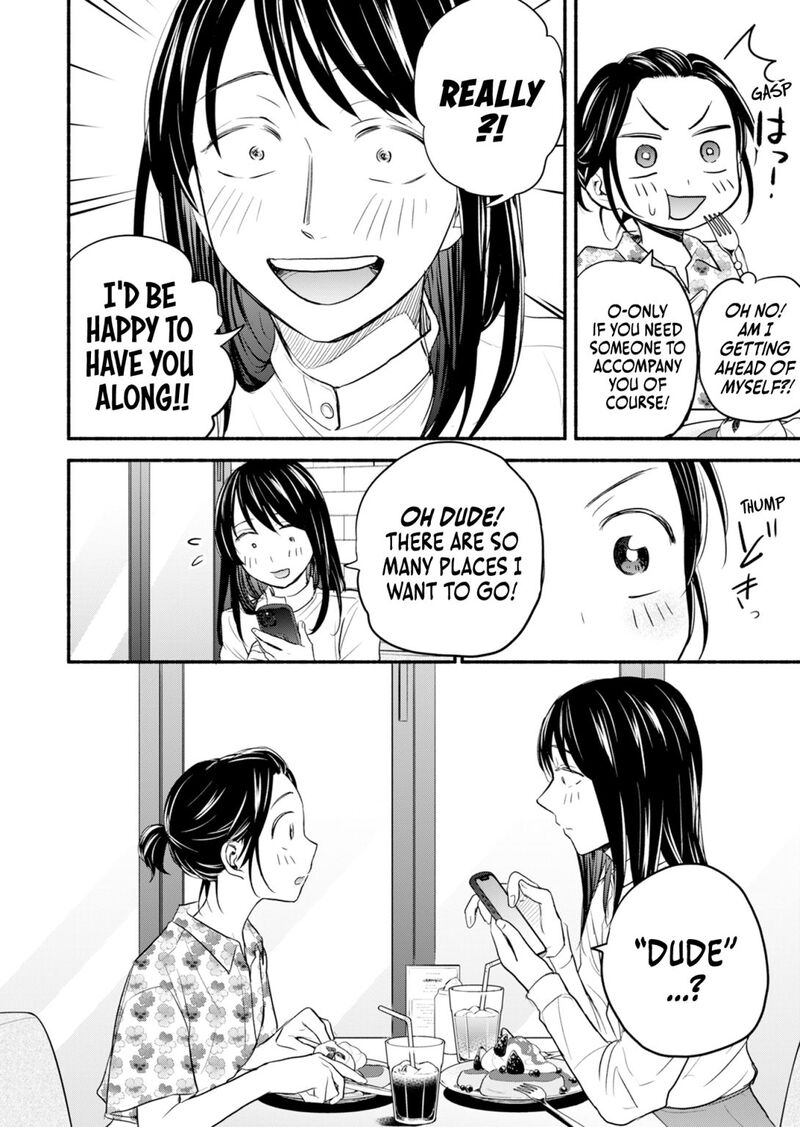 kasane_to_subaru_7_7