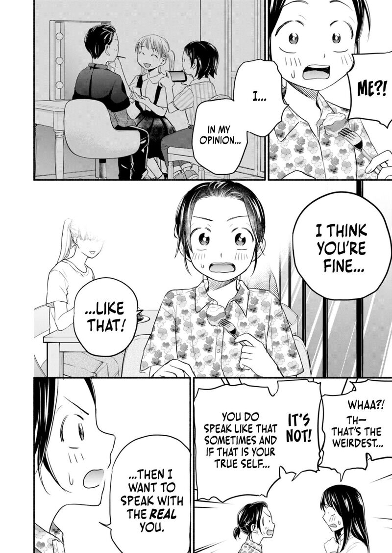 kasane_to_subaru_7_9