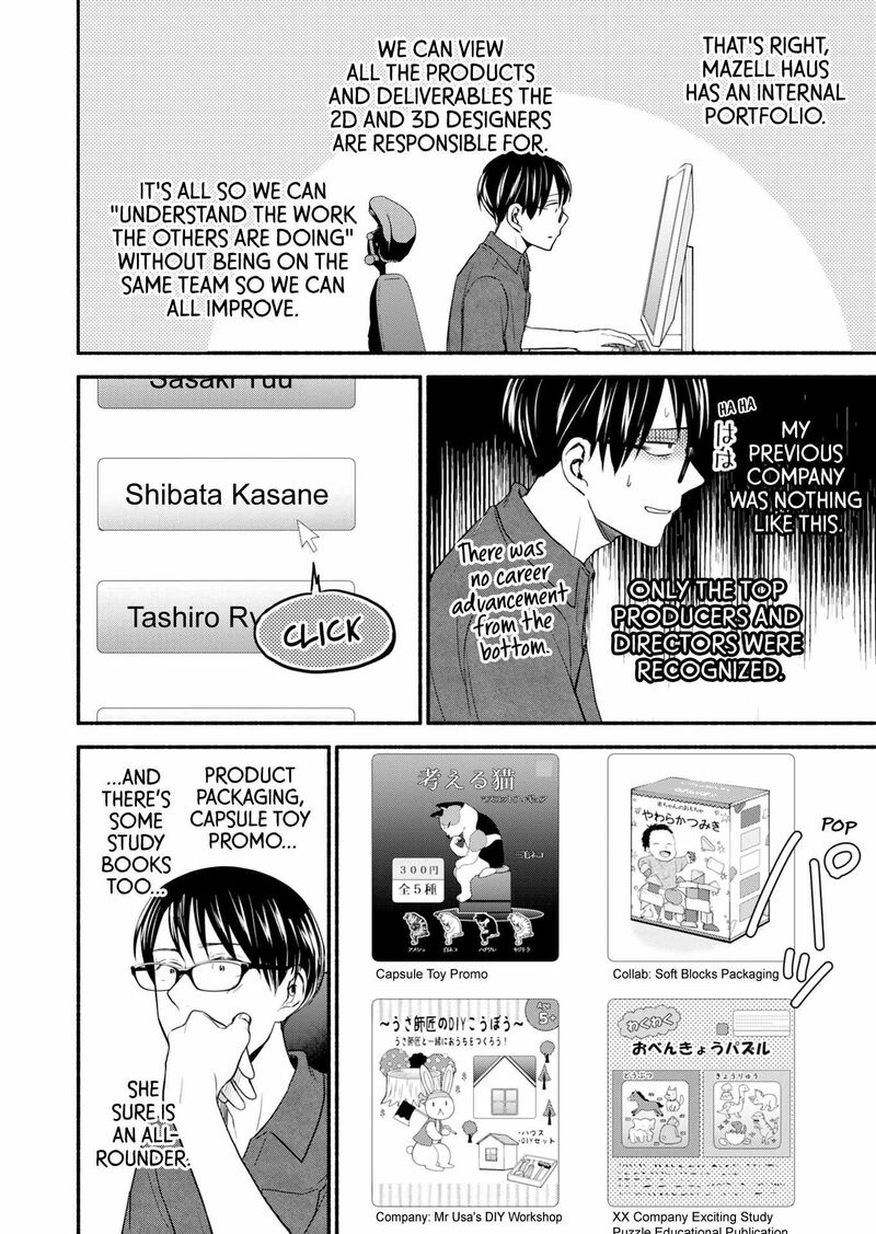 kasane_to_subaru_8_11