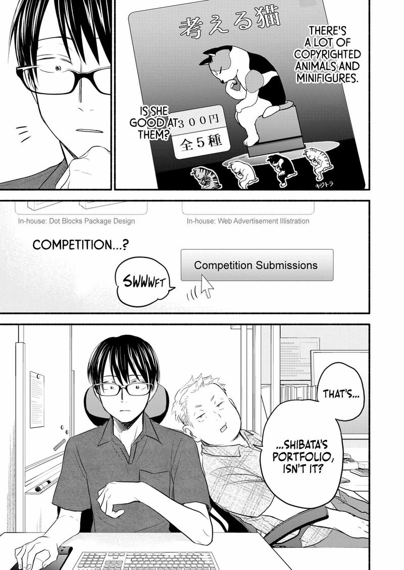 kasane_to_subaru_8_12
