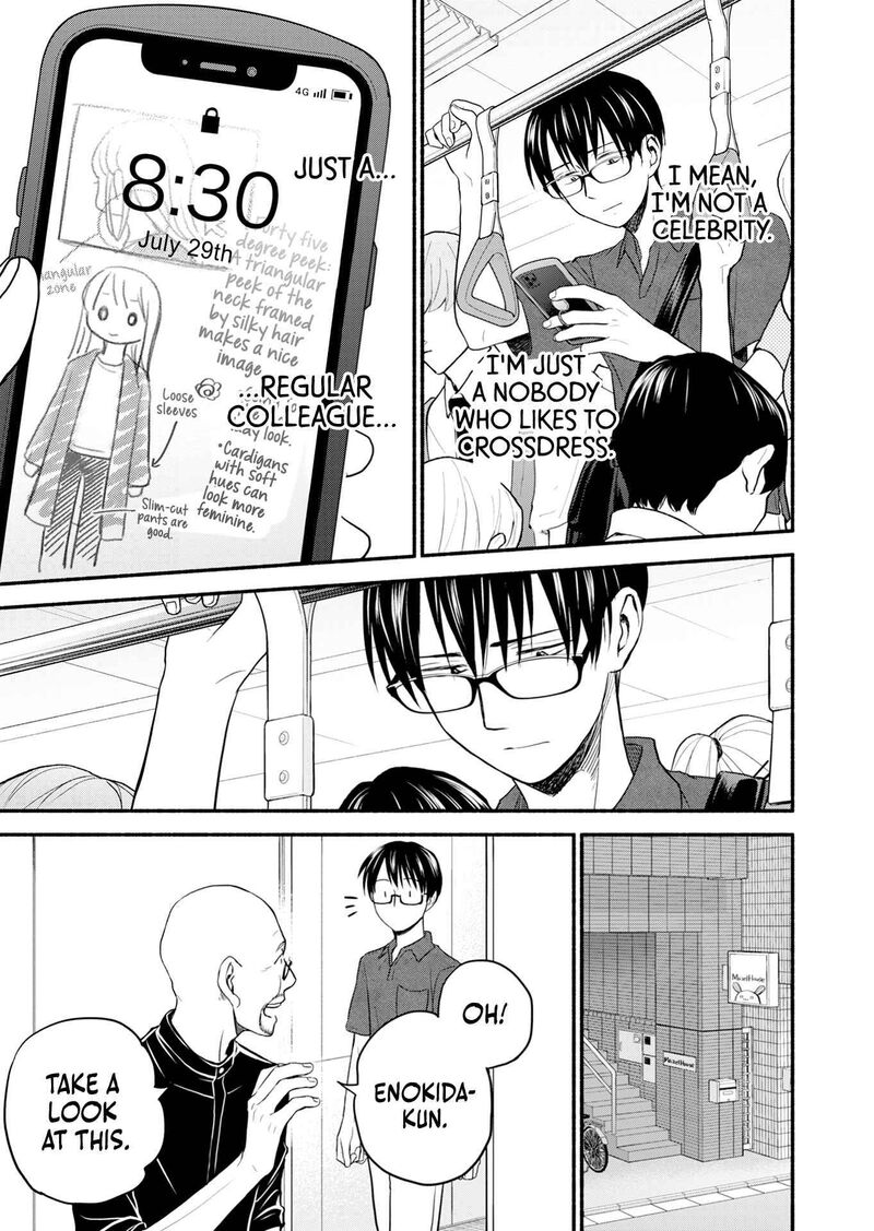 kasane_to_subaru_8_3