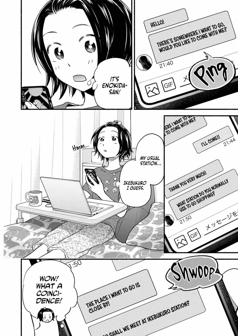 kasane_to_subaru_9_2