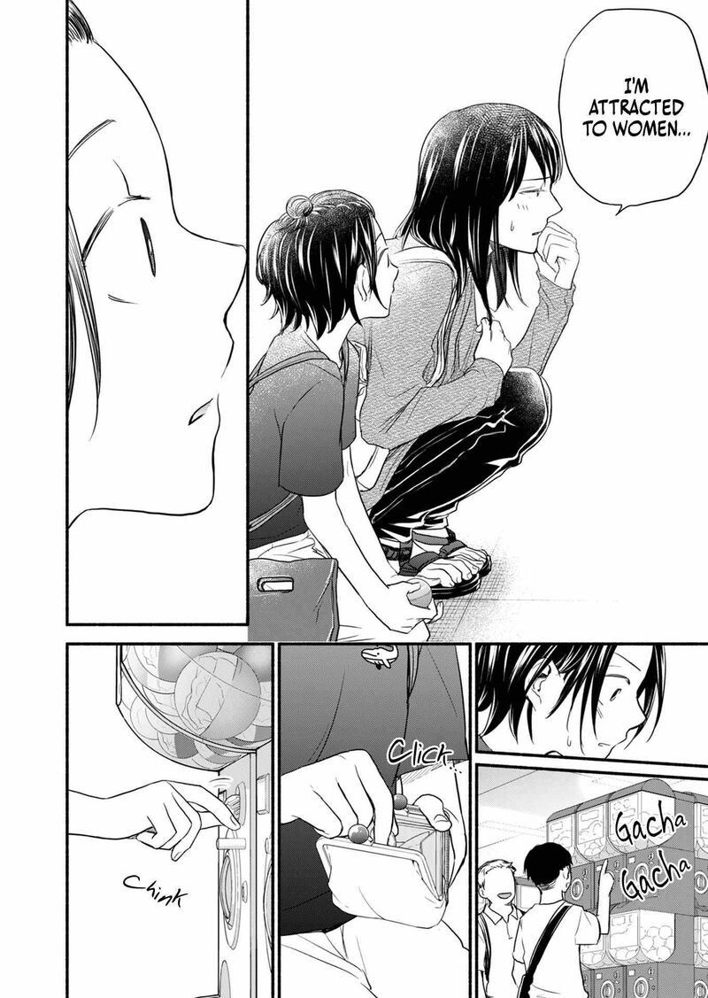 kasane_to_subaru_9_20
