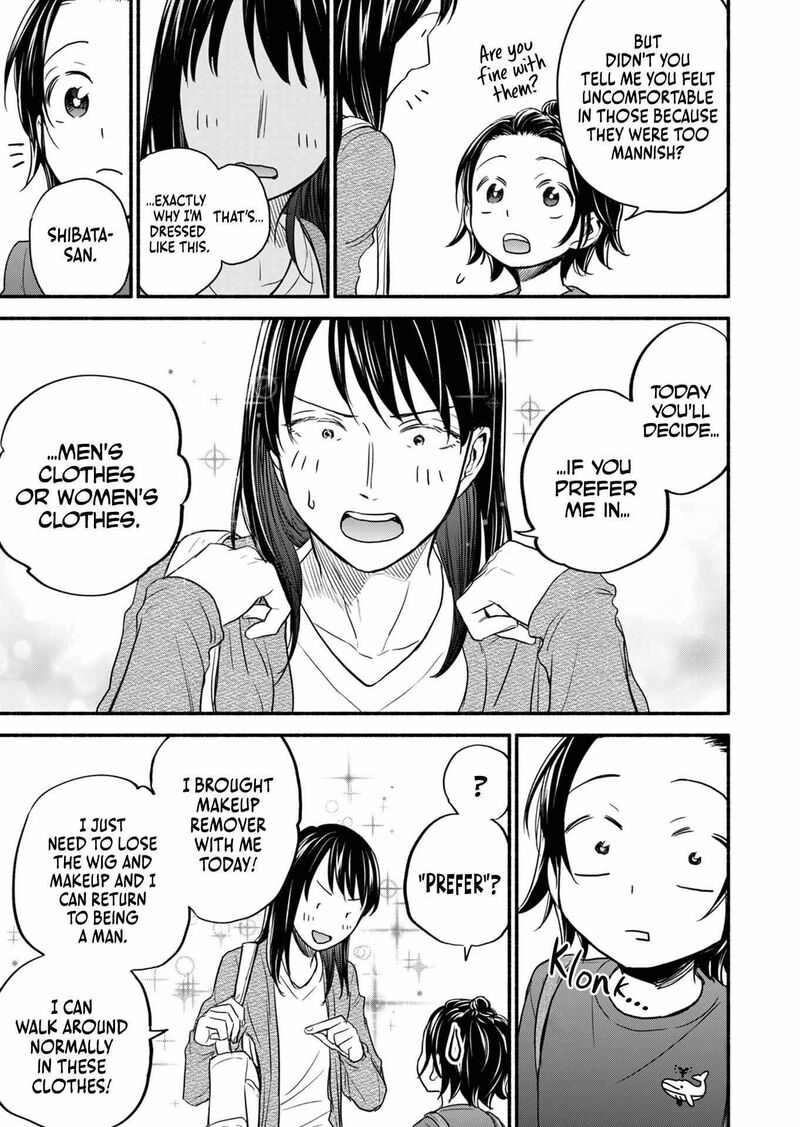 kasane_to_subaru_9_5