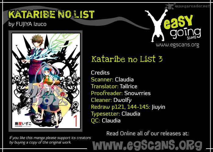 kataribe_no_list_3_1
