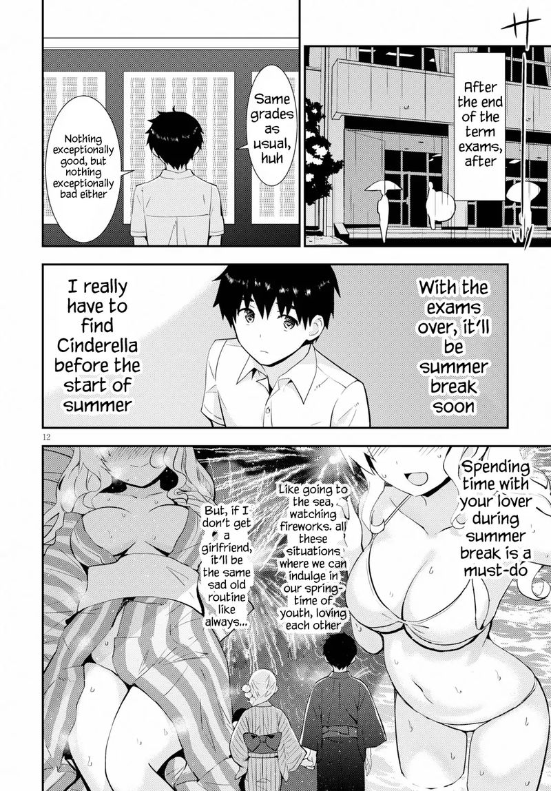 kawaiikereba_hentai_demo_suki_ni_natte_kuremasu_ka_25_12