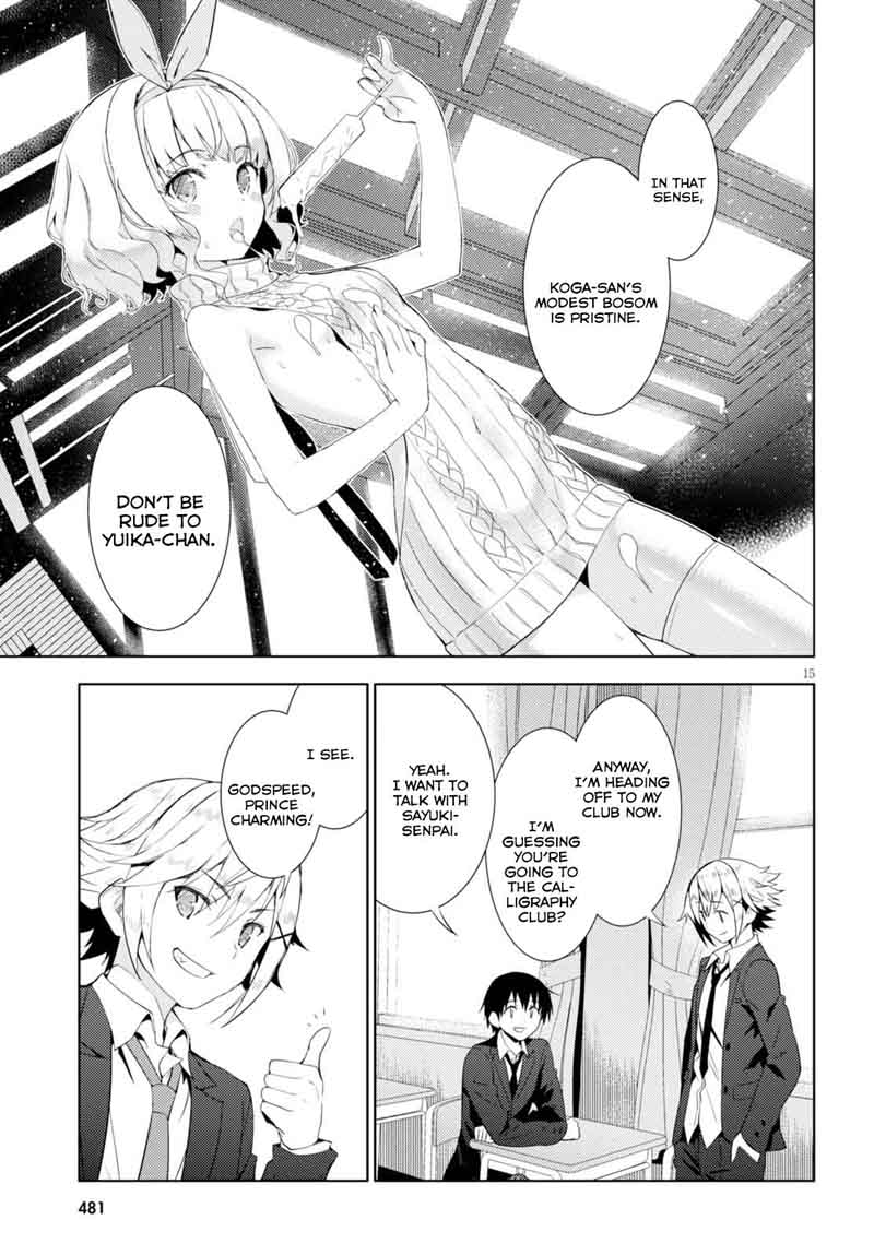 kawaiikereba_hentai_demo_suki_ni_natte_kuremasu_ka_4_15