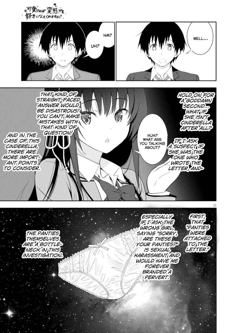 kawaiikereba_hentai_demo_suki_ni_natte_kuremasu_ka_4_21