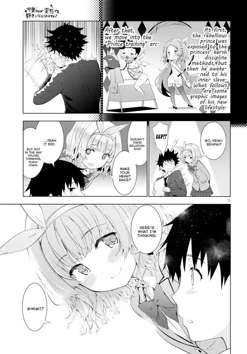 kawaiikereba_hentai_demo_suki_ni_natte_kuremasu_ka_8_15