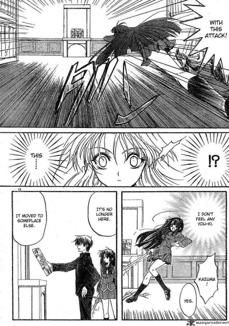 kaze_no_stigma_1_16