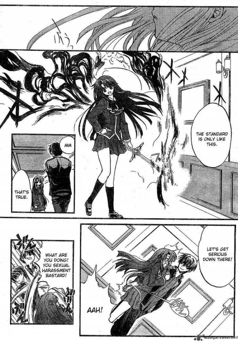 kaze_no_stigma_1_20