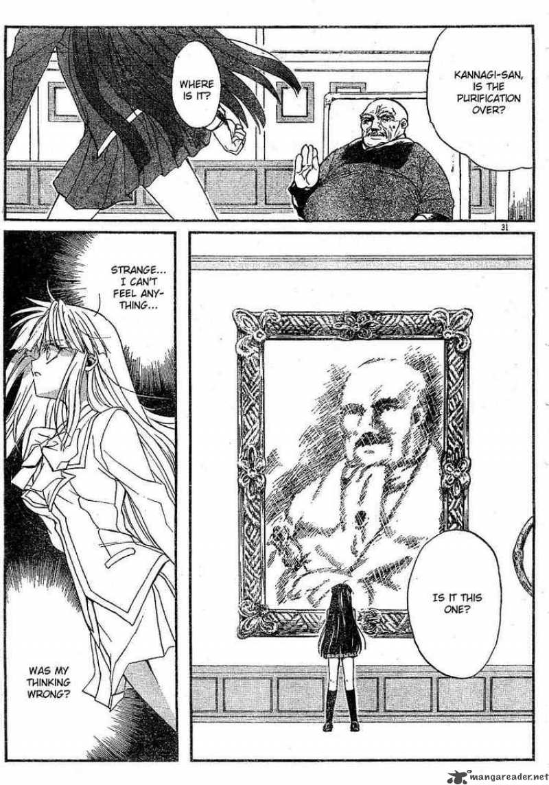 kaze_no_stigma_1_29