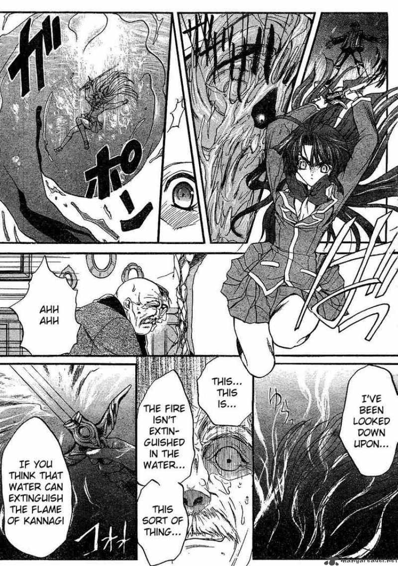 kaze_no_stigma_1_34