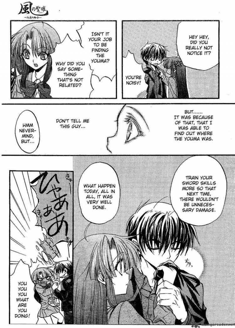 kaze_no_stigma_1_37