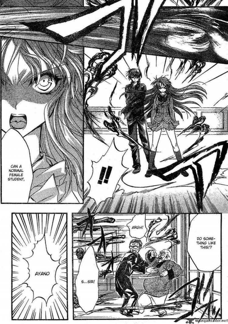 kaze_no_stigma_1_6