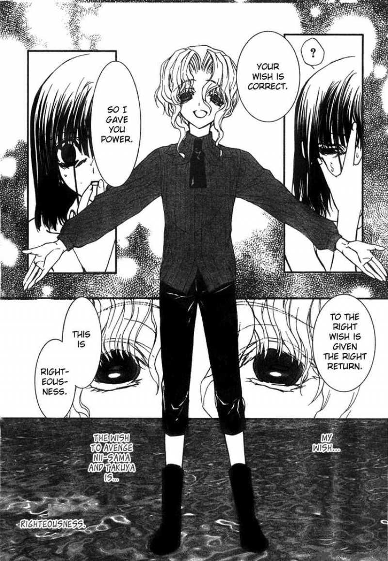 kaze_no_stigma_6_3