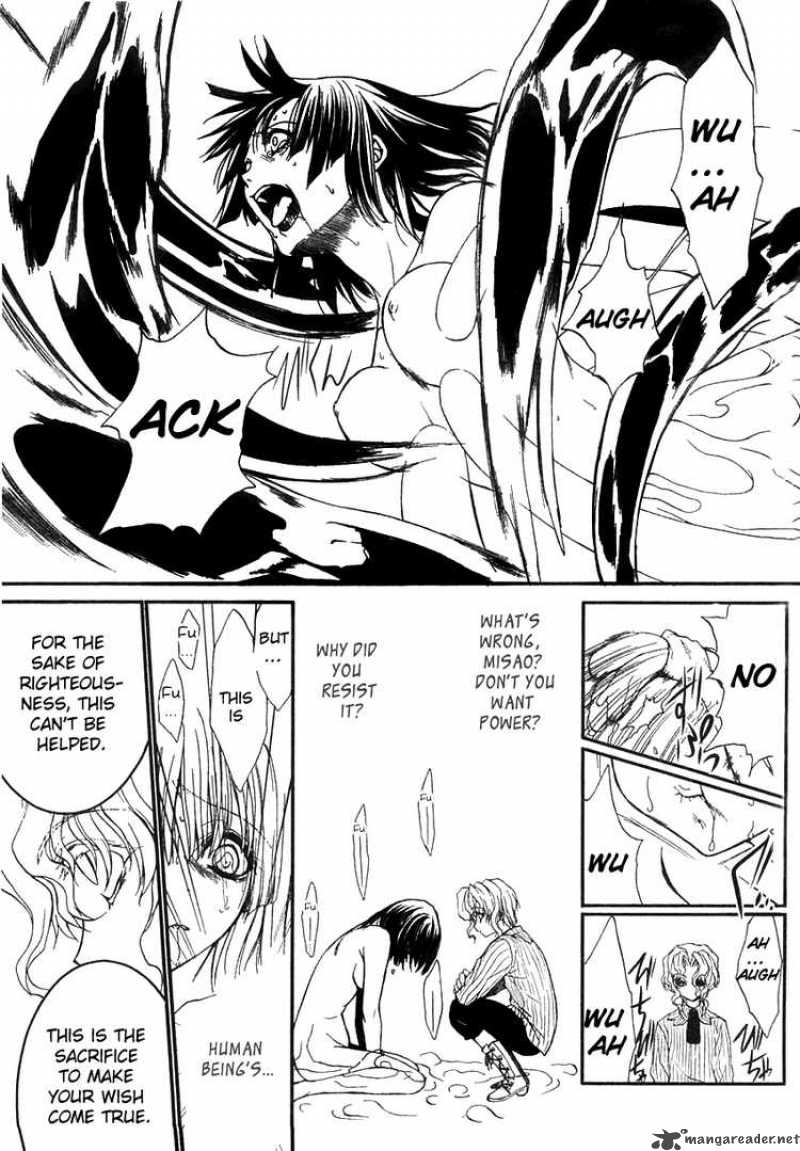 kaze_no_stigma_6_5