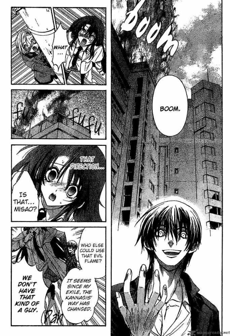 kaze_no_stigma_8_12