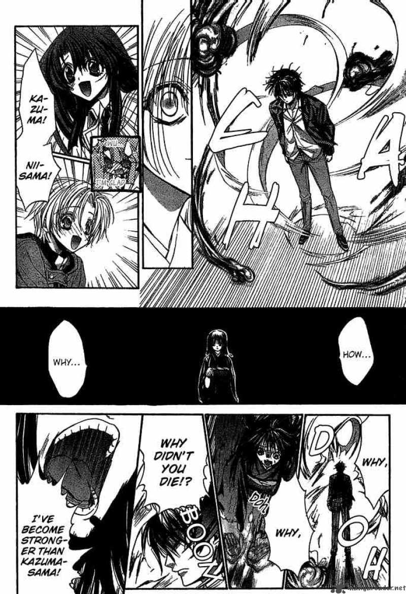 kaze_no_stigma_8_18