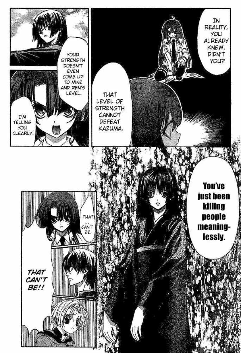 kaze_no_stigma_8_19