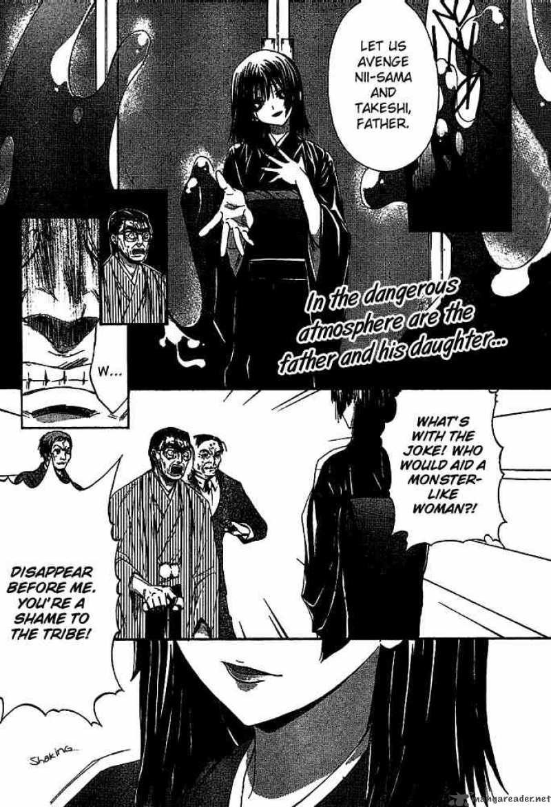 kaze_no_stigma_8_2