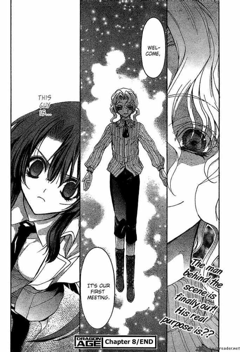 kaze_no_stigma_8_21