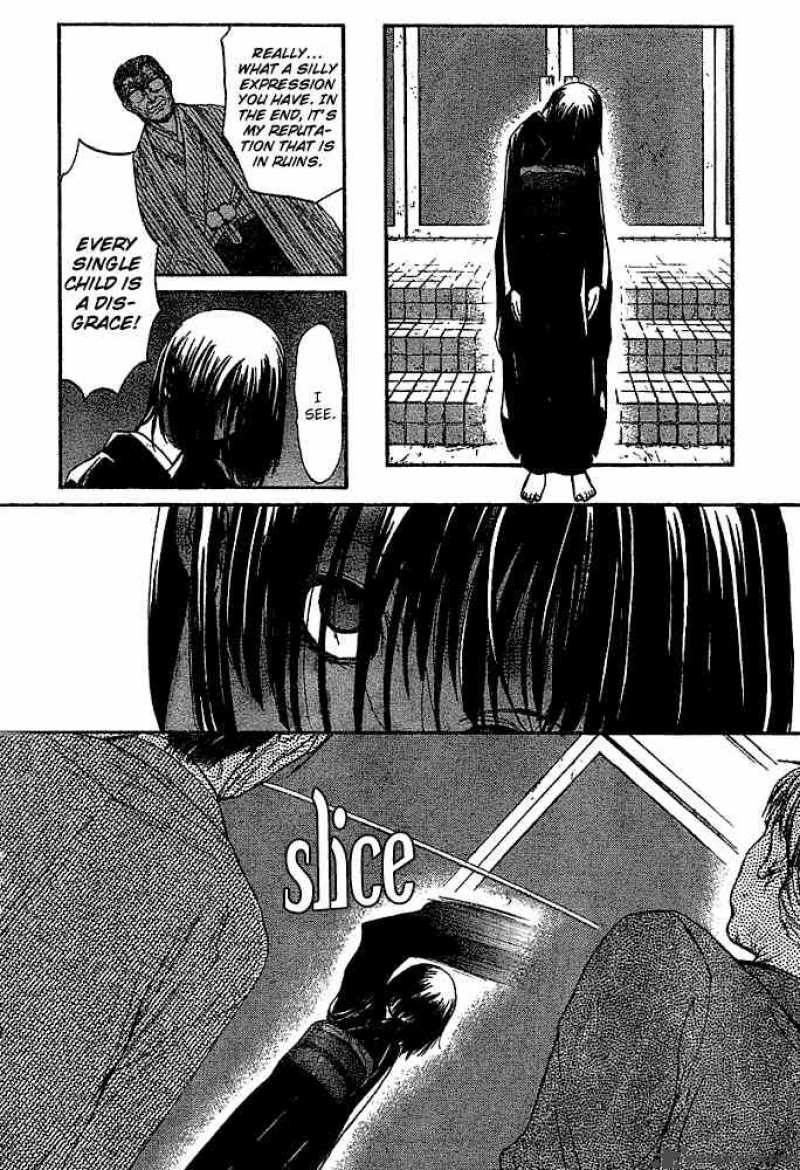 kaze_no_stigma_8_4