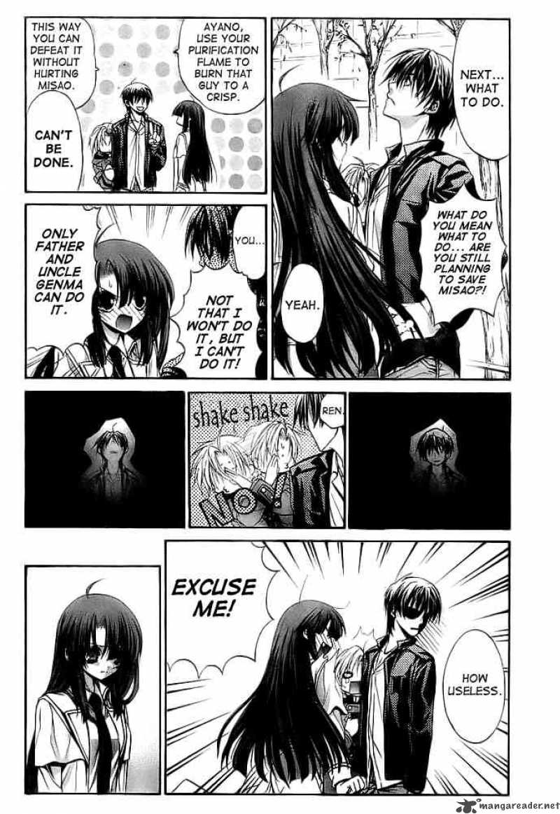 kaze_no_stigma_9_12
