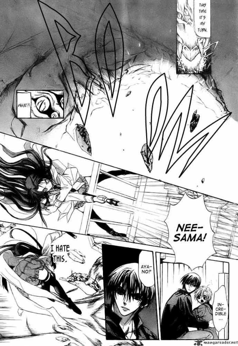kaze_no_stigma_9_16
