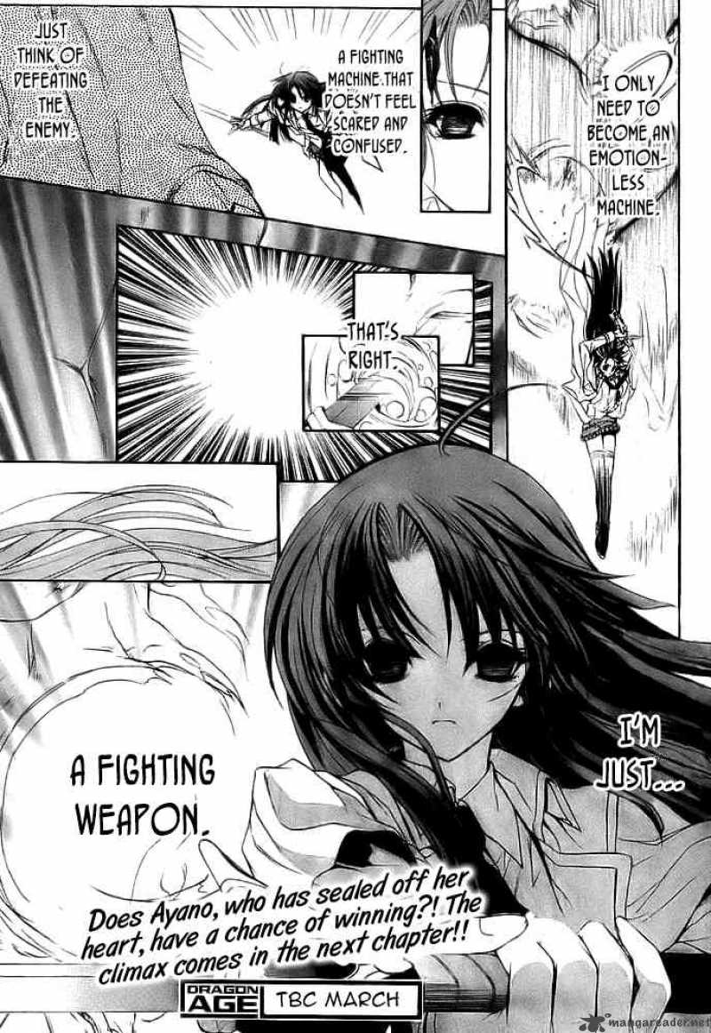 kaze_no_stigma_9_18