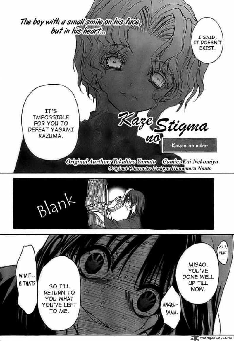 kaze_no_stigma_9_2