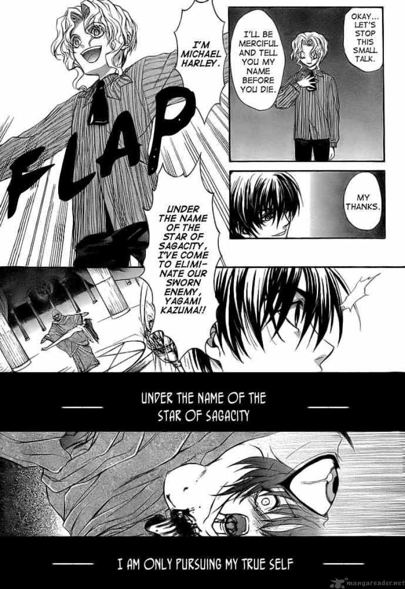kaze_no_stigma_9_7