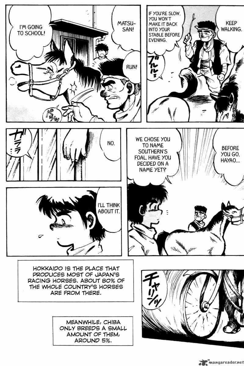kaze_no_sylphid_1_11
