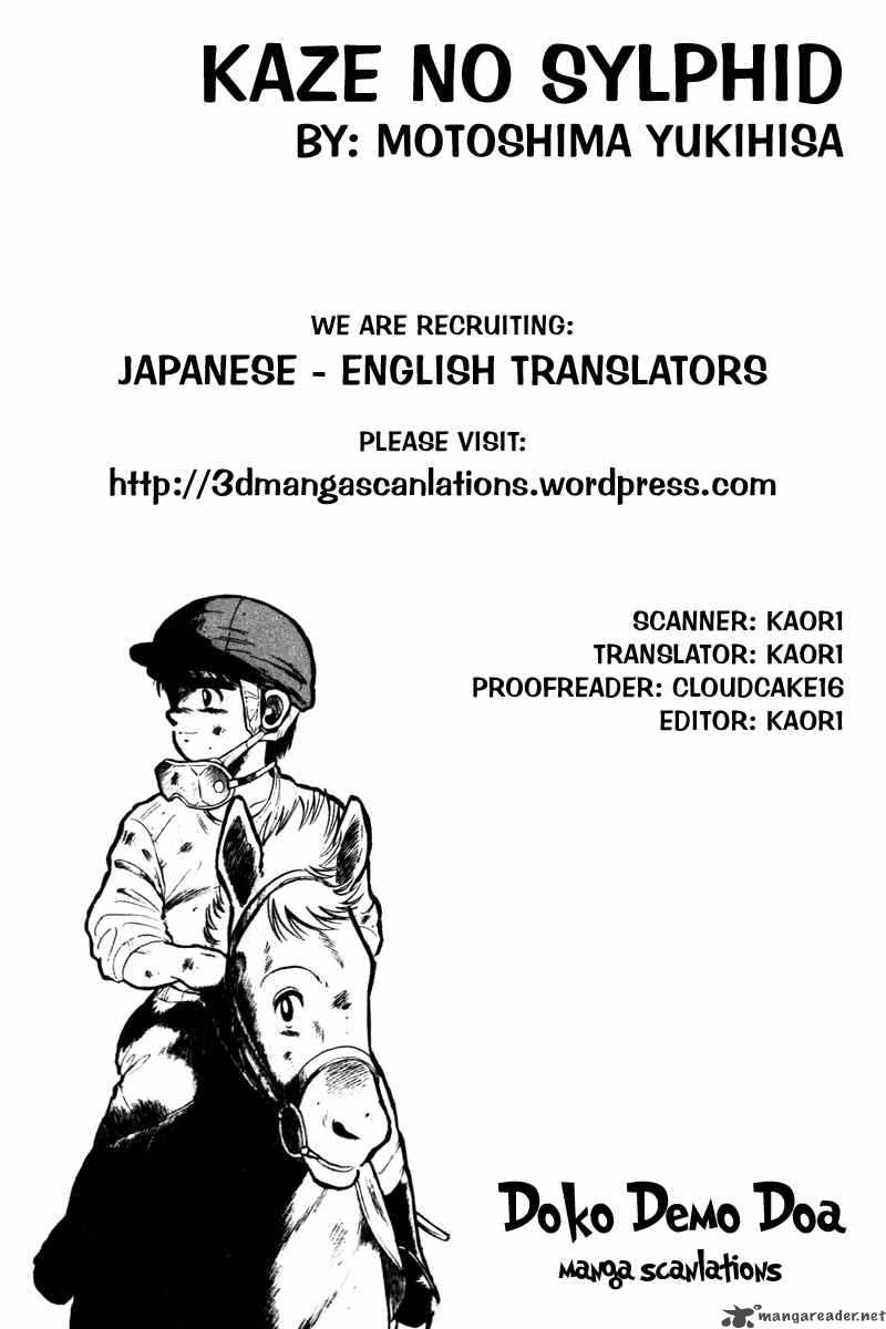 kaze_no_sylphid_10_20