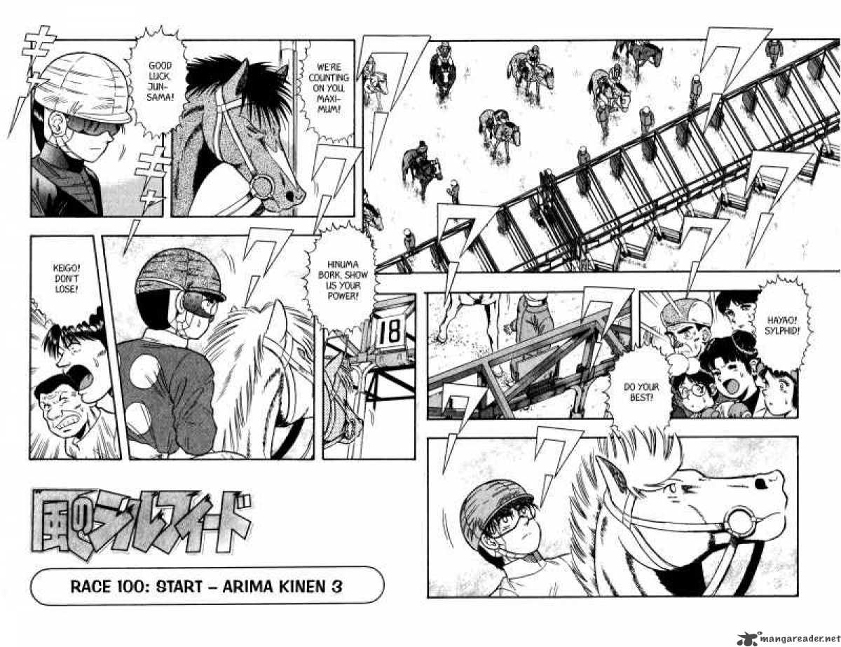 kaze_no_sylphid_100_4