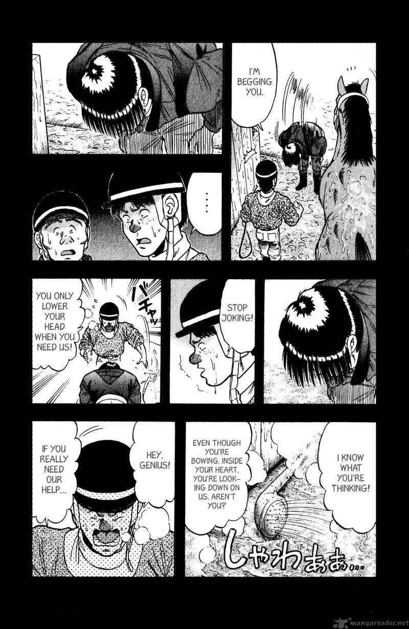 kaze_no_sylphid_102_14