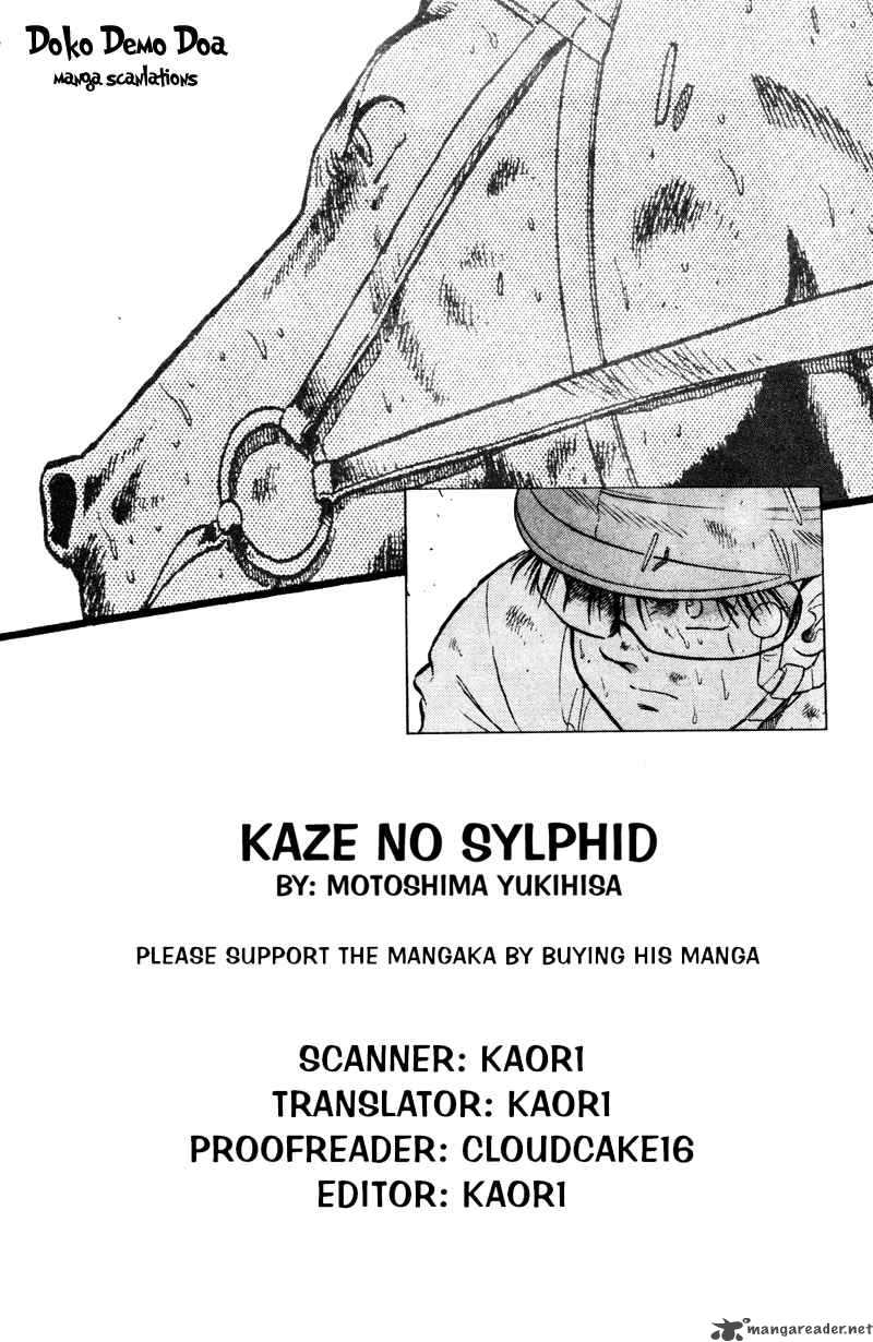 kaze_no_sylphid_102_2