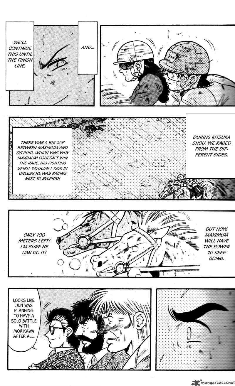 kaze_no_sylphid_106_10