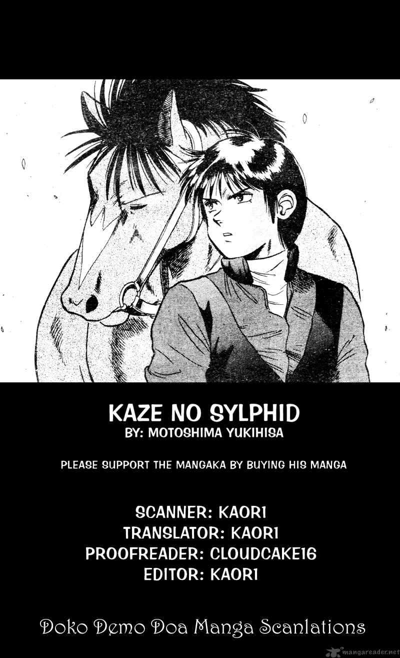 kaze_no_sylphid_107_2