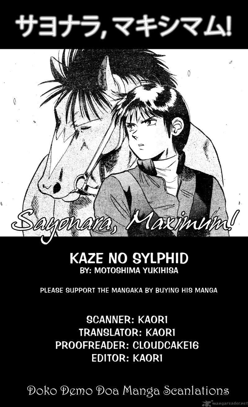 kaze_no_sylphid_111_2