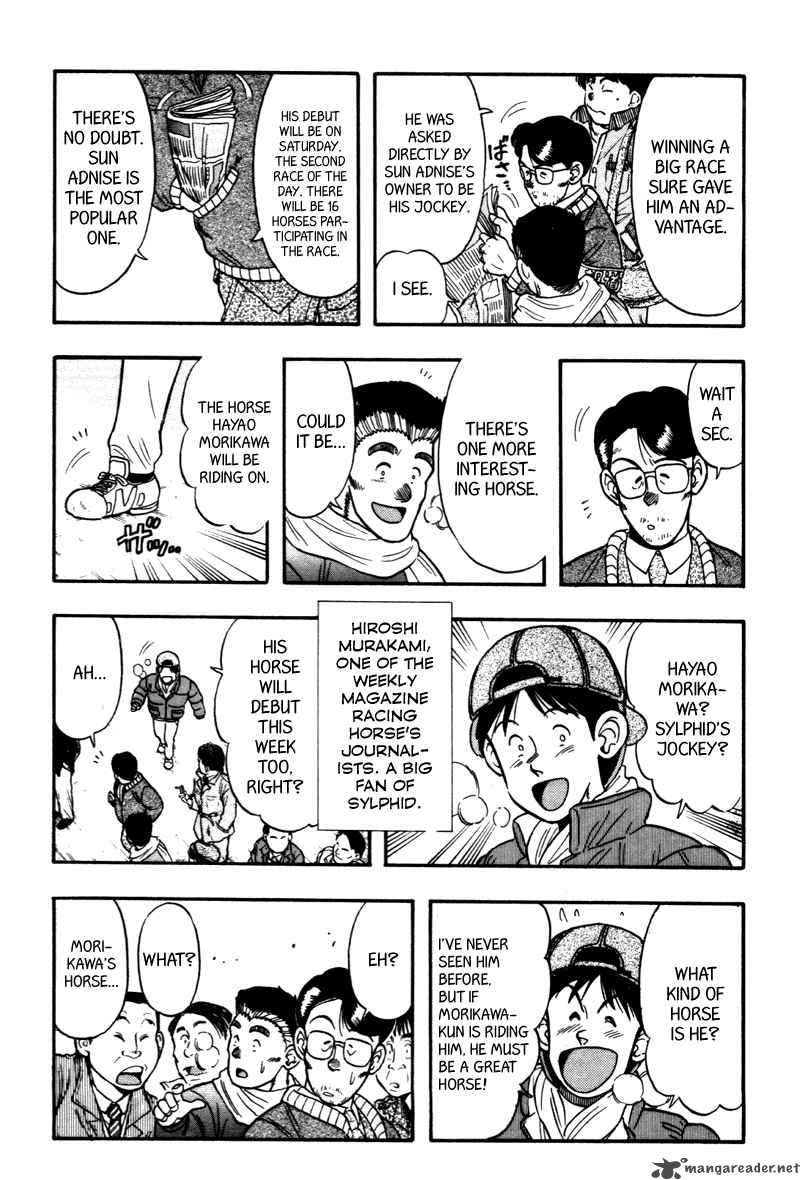 kaze_no_sylphid_114_5