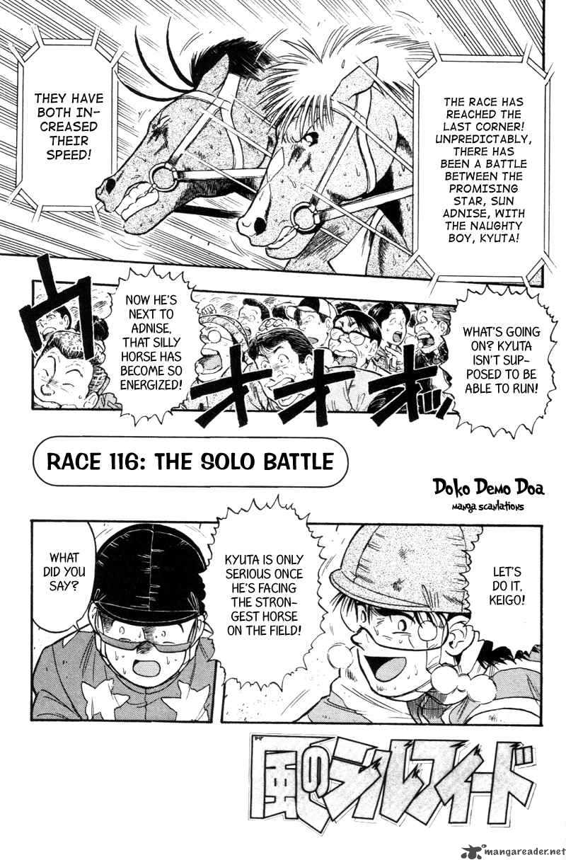 kaze_no_sylphid_116_4