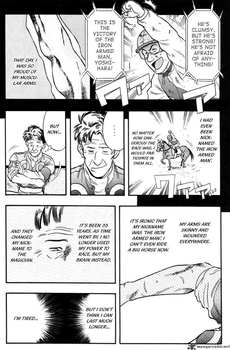 kaze_no_sylphid_121_6