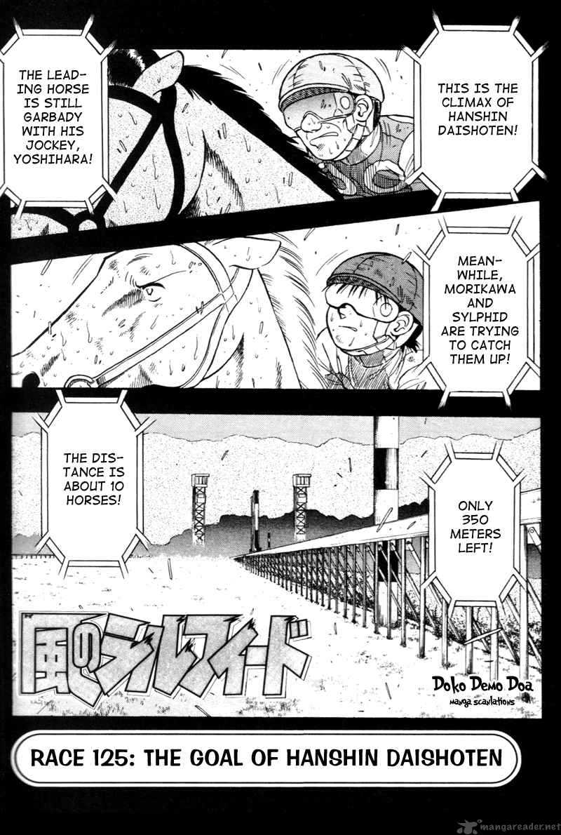 kaze_no_sylphid_125_4